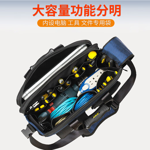 FASITE Tool Bag Telecom Mobile Electrician Special Canvas Multi-Function Repair Portable Shoulder Bag Medium Upgraded Model