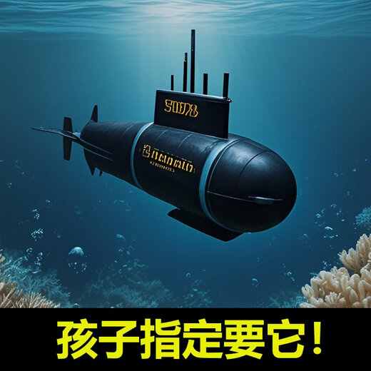 车致儿童遥控潜水艇小型核潜艇玩具电动迷你充电玩具船鱼缸船模型防水 20CM潜水鲸鱼蓝色可喷水