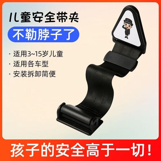 Kyesen Automobile Detry's Restremer Fixer Fixer Antieck Baby Simple Seat с Limiter Guard [Fixer Fixer Fixer Basic Style + крышка на плечах серой