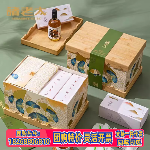 诸老大粽子诸事杏运枕头粽礼盒1342克+300ml黄酒蛋黄黑猪肉粽细沙 诸事杏运