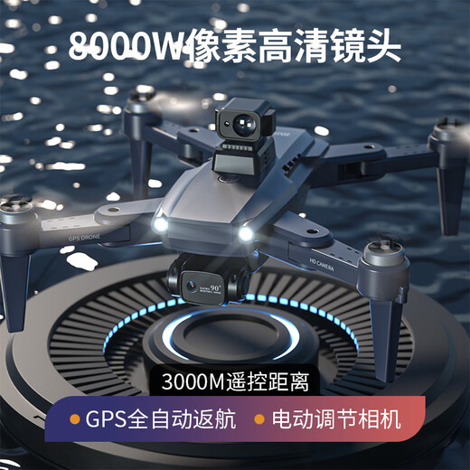 大疆红自动避障无人机航拍高清飞行器小型学生遥控直升飞机儿童玩具 送电池8K超清Star2摔坏换新 智 特惠单电+电池+配件包+摔坏换新