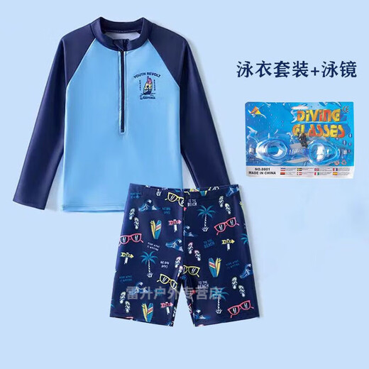Mianyue children's long-sleeved swimsuit for boys split swimming suit for beach play and sun protection suit, swimsuit, swimming trunks + swimming cap + swimming goggles (nose clip and earplugs included) 160 size (recommended height is around 150)
