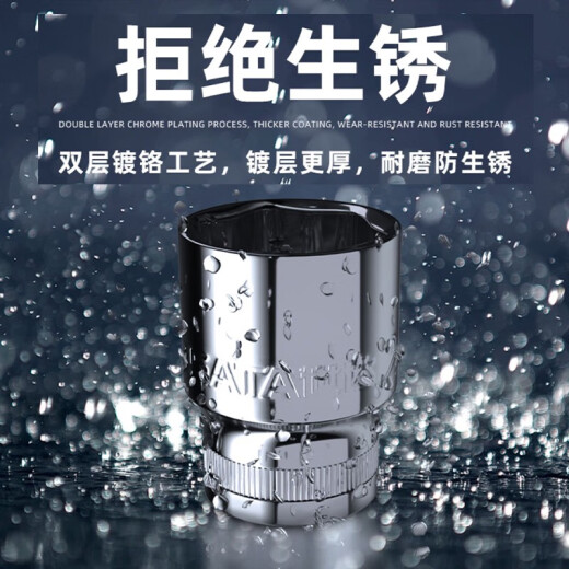 世达套筒小飞中飞大飞外六角套筒头棘轮扳手套管头1213141719 小飞4.5mm6.3mm系列1/4-11303