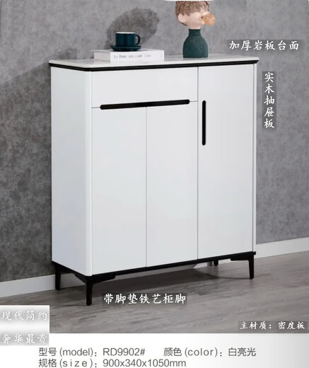 Left and right shoe cabinets against the wall slate sideboard drawer drawer cabinet door home living room 9902 (length 90 thickness 34 height 1051 door installation 120x70x30cm