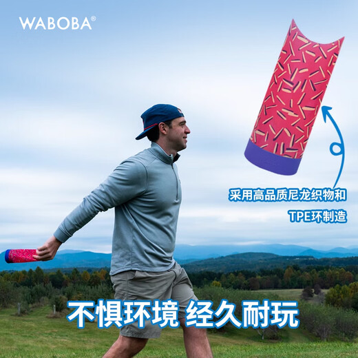 WABOBA Gliding Airlyft Outdoor Sports Gliding Aircraft Parent-child Interaction Game Adult Children's Toys