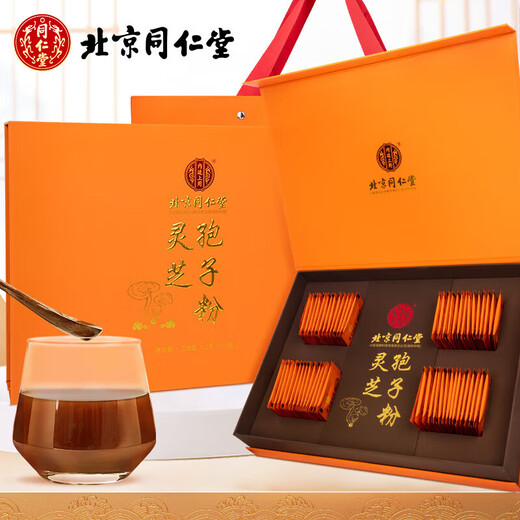 同仁堂（TRT）灵芝孢子粉术后营养中老年营养品探病体虚体弱220g/盒