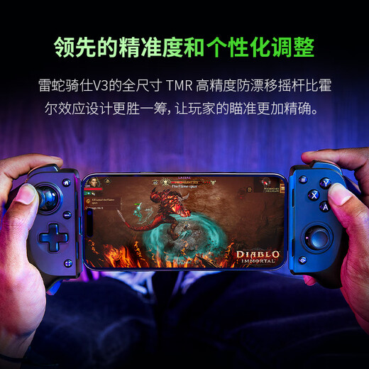 Razer V3 Game Controller Ergonomic Design Full-size Winged Mobile Game Artifact RPG Fighting Competition Genshin Impact Honor of Kings