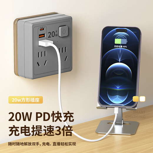 Bull (BULL) same style household 86-type USB socket converter plug multi-functional bedside night light gray 4 sockets with USB with switch night light model (2