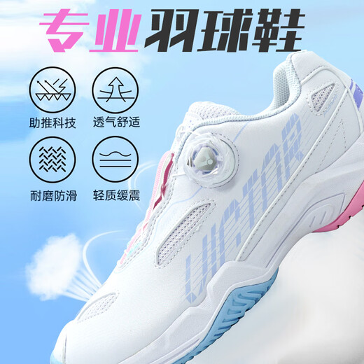 VICTOR Victory Badminton Shoes Victory A396-AQ Professional Sports Shoes New White/Light Rose Red Unisex Style A396 White/Light Rose Pink 37