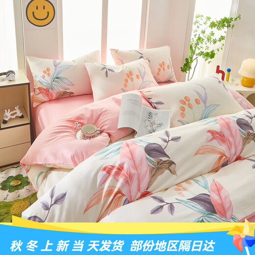 Mercury series home textiles Class A 140 count long-staple cotton soft four-piece set 100% cotton 100% cotton boys and girls bed sheets and duvet covers single and double bed three Hongyan, 100% cotton 2.0 bed sheet four-piece set-quilt cover 220*240 100% cotton