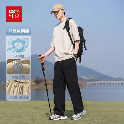 Red Bean Mountain Paratrooper Casual Hosen für Männer und Frauen 2025 Frühlings- und Sommer-Outdoor-Arbeitskleidung mit Weitbeinhosen Ehepaar mit geradlinigen langen Hose 671 Khaki [gleicher Stil für Männer und Frauen] xl
