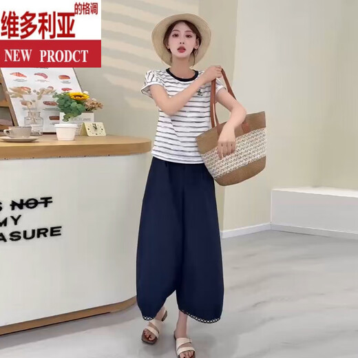 
Victoria's stylish and fashionable small fragrant style striped sweater + nine-point pants two-piece set for women's 2025 summer new wide-leg pants suit trendy black two-piece set M is recommended to wear about 90-110Jin [Jin equals 0.5 kg]