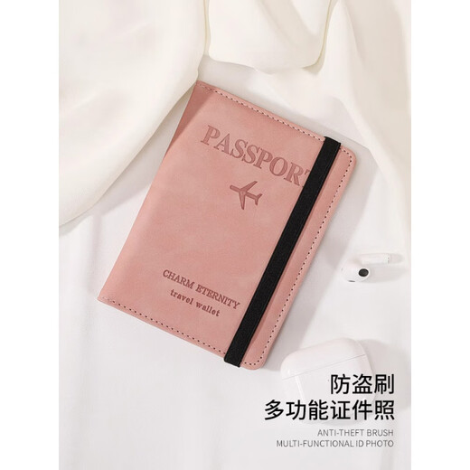 花语奇萌护照夹钱包旅行证件护照收纳包护照保护套防盗机票夹出国必备神器 【防盗刷证件包-天蓝色】