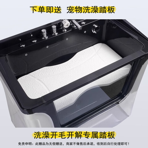 Pet SPA machine, dog and cat beauty shop, milk bath, bathtub, swimming pool, large and small dog massage bath pool, empty tank + hardware + colored light bubble, small size 80cm