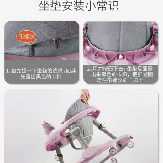 砚玺学步车防o型腿婴儿防侧翻多功能宝宝手推车可坐可推脚步车学行车 樱花粉-普通轮餐盘款(促款)