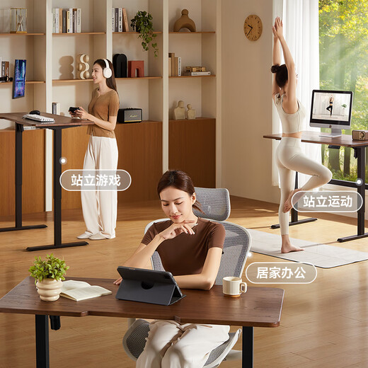 Xihao D03S electric lift table computer table e-sports table desk office study table solid wood board 1.4m wood color