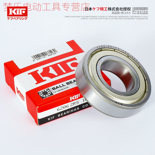 IF轴承P5级高速电机精密深沟球轴承电动车前轮后轮斗车 6232-2R胶封[P5级]160*290*48
