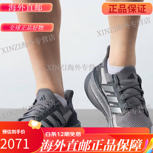 Adidas (adidas) Adidas Sport-Laufschuhe für Herren und Damen JR2731GX0709IF1483IH6344IE1053 IE1053|Weiß zahlen jetzt 5000 44 Support-Identifikation