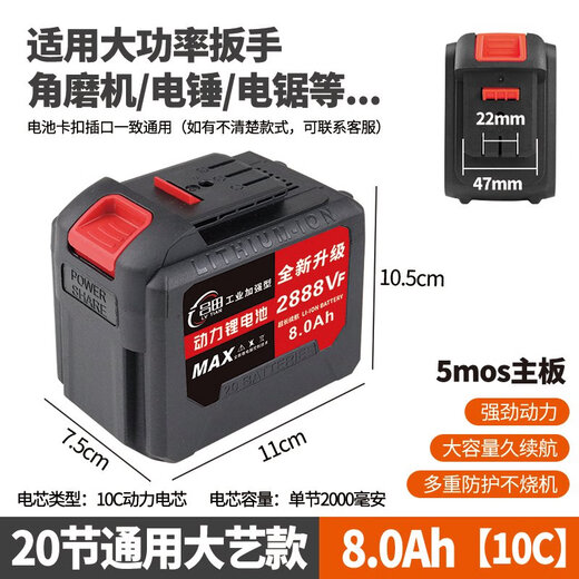 
Dayi General lithium battery original large capacity battery electric drill electric wrench angle grinder electric hammer woodworking chainsaw battery 3888VF20 battery cell