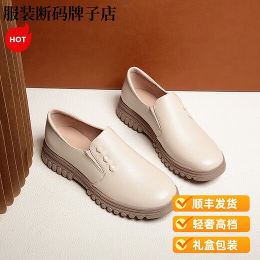 SATCHI轻奢妈妈鞋真皮舒适软底皮鞋春款2025新款中老年女鞋深口鞋平底 lzl6231棕色 40