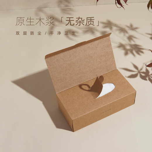 MUSE Narcissus, buy a piece of MUSE face wash cloth, disposable thickened wet and dry plain weave removable 1 box * 50 sheets, thickened 50 sheets * 1 box 0 pieces