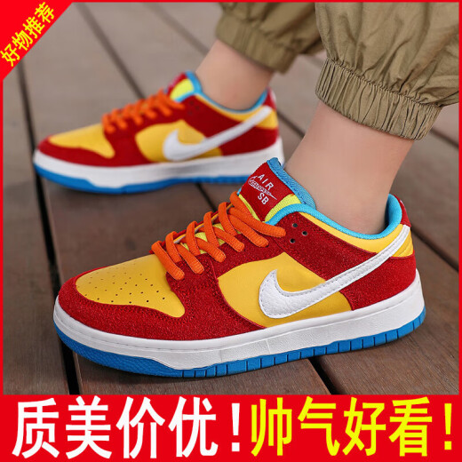 AJ Bubble Gum 1 Children's Shoes Casual Medium-Grand Children's Boys Girls Teenagers Dunk Primary School Sports Board Shoes Trend S0 6189 Bubble Gum [Children Buy This] 35