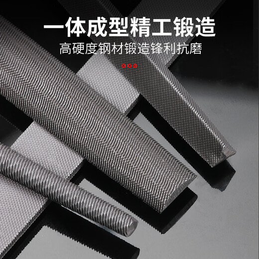 BERRYLION industrial-grade flat file alloy grinding rod shaping file woodworking fitter grinding tool 8 inches/200mm