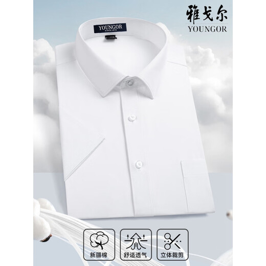 CEO雅戈尔男士短袖衬衫中年商务休闲条纹免烫职业正装纯色半袖棉衬衣 深蓝纹 DX6625 45 【建议195-210斤】