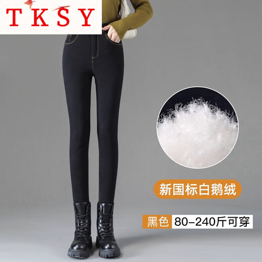 TKSY Denim Down Pants Women's Outerwear Large Size 2026 New Plus Fat Cotton Pants Winter High Waist White Goose Down Warmth Group - Fashion Black (90 White Goose Down) M 80-95Jin Jin is equal to 0.5 kg