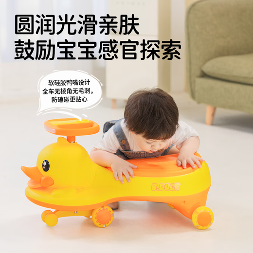 Lektion Baby Wagen kleine gelbe Ente Kinder Twist Car 1-3-8 Jahre alte Babyspielzeug und Mädchen Einjähriges Geschenk Slid Auto