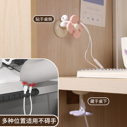 OUOETY花朵理线器桌面数据线整理手机充电线固定器免打孔防缠绕收纳神器 【3个装】花朵理线器粉色+绿色+紫色