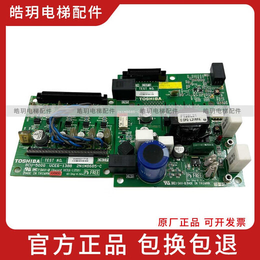 Toshiba 620 Tablero de transmisión de ascensores BCU-500CGUCE6-13882N1M8685-C ORIGINAL BCU-500G