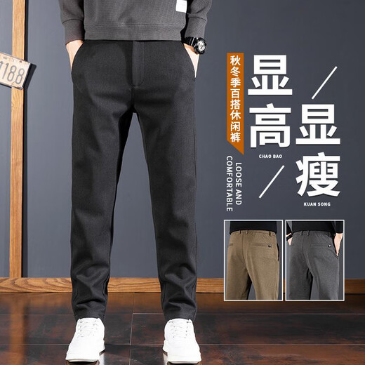 Casual trousers for men's spring and autumn style versatile trendy handsome long trousers straight slim fit men's dark elastic waist suit pants Regular 9926 khaki 28 waist 2 feet 1
