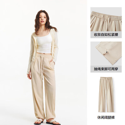 
Semir [Big promotional lucky bag] casual pants for men and women simple versatile trousers for summer sports trendy pants for women - H style beige [drawstring wide-leg pants] M