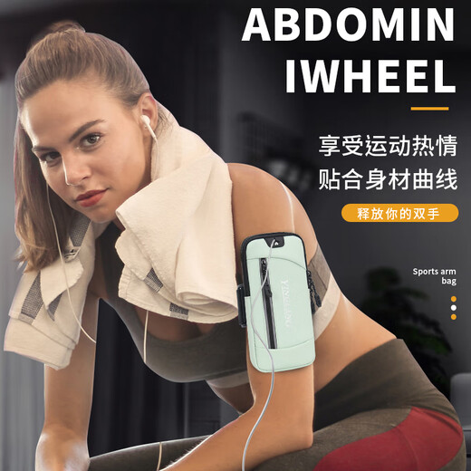 GPHF Japanese running mobile phone arm bag multi-functional wrist bag fitness equipment men's and women's water-repellent arm bag sports mobile phone bag red