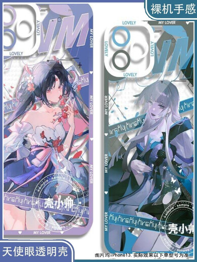 Juego 2d Perifheral Onmyoji Wuzhihuojieyuan dios Angel Eye Caso móvil adaptado a Vivos19 Redmik Angel Eye Caso transparente K14382 OPPO OTROS MODELOS