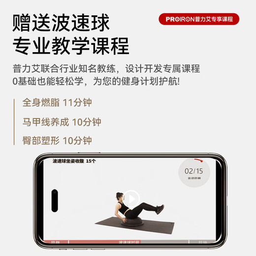 PROIRON yoga wave ball semicircle balance home fitness and shaping Pilates training for men and women black model - diameter 60cm with tension rope