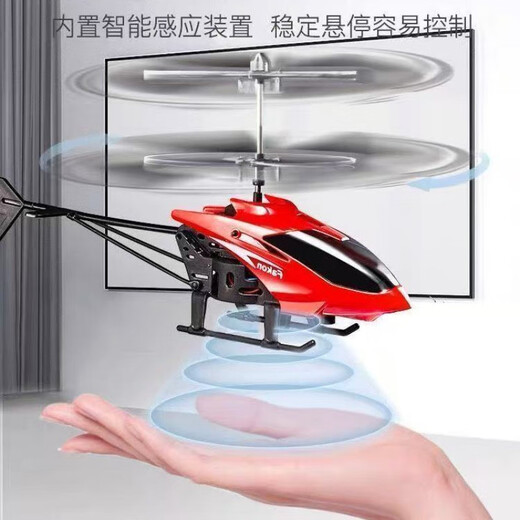 50] ferngesteuerter Hubschrauber kann wiederaufladbar, induktiv und fallend resistente Spielzeuge kleine Drohne, voll ausgestattet mit blauem Flugzeug]+ Ladekabel+ Fernbedienung+