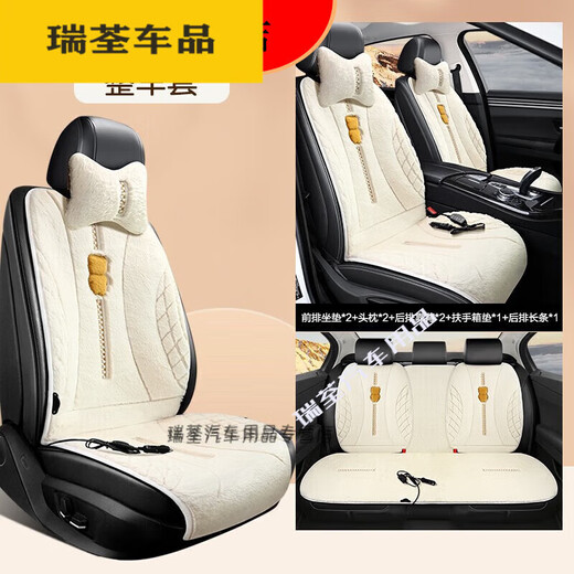 Convient pour les coussins de chauffage de voiture, les coussins de siège d'hiver, les fournitures de voiture, les matelas électriques, les dossiers, le chauffage électrique 12V, le noir classique * Version confortable, les coussins de chauffage à cinq places, R300L_R320_R400_R3520