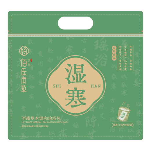 Bai's Materia Medica Bath Medicinal Pack Yao Bath whole body dehumidification and cold removal for women and men detoxification health conditioning mugwort foot soak medicated pack