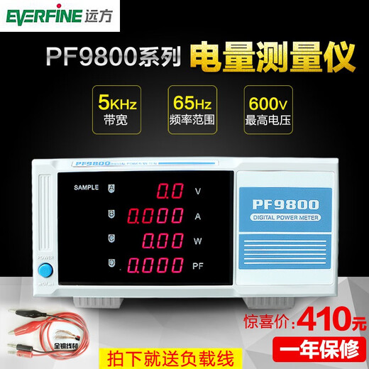 Remote power meter PF9800/PF9901/9810/9811 Smart Electric Parameter Tester PF9802/310A PF9901 (AC 5mA20A)