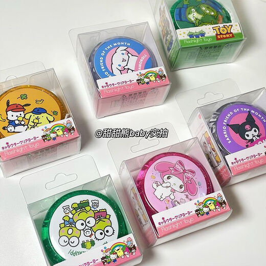 Леопардовый свет Детский мультфильм Live Sleep Sleep Yoyo yo Nevice Yo Yo Yo Sanrio Kulomi Ностальгическая игрушка начальная школа ученика