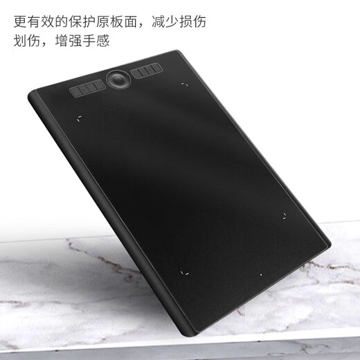 Wacom数位板保护膜CTL672 671 472 6100手绘板贴膜PTH660石墨膜 CTL-471单边仿纸石墨膜 笔芯十 0x0cm