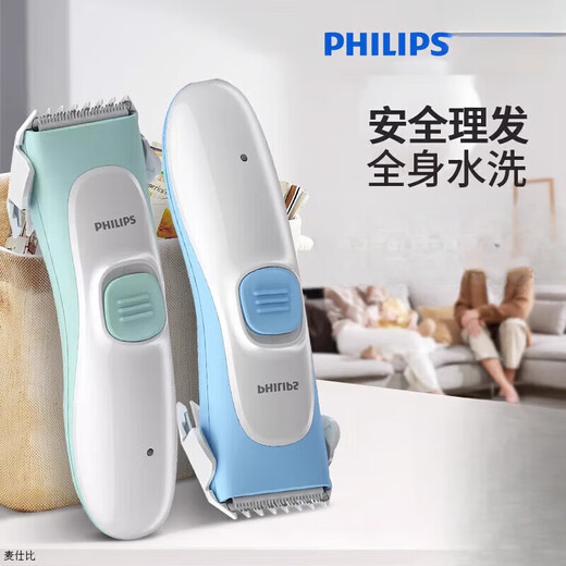 Yusenyi baby haircutter mute baby electric pushing and cutting household children's hair shaving electric push MVL1098 haircut tool