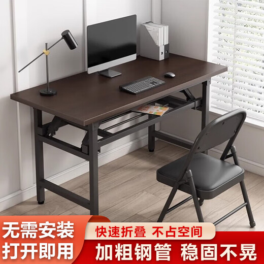 
Xingkai (XINGKAI) [Specialized in Government and Enterprise] Folding table, computer table, outdoor long table, table-type household desk, street stall table, BGZ673 Black walnut single layer [rounded corners to prevent bumps] 100*40