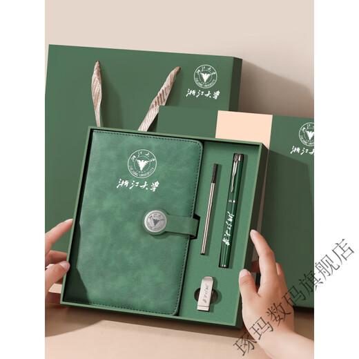 Zhuoma Customized Laptop Gift Box Set A5 Book High-Precision Thickened Laptop Engraving Customized Company School Gift 12034-Red
