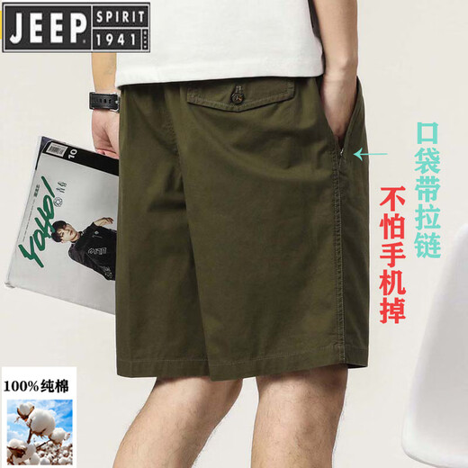 JEEP SPIRIT短裤男款夏季薄.款纯.棉中裤大码宽松休闲深蓝潮流5分外穿五分 9224卡其 3XL 【170-190斤】