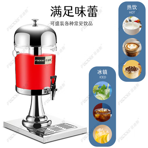 Fidis thickened stainless steel juice tripod buffet soy milk milk tripod beverage tripod hotel juice bucket beverage bucket FD-801