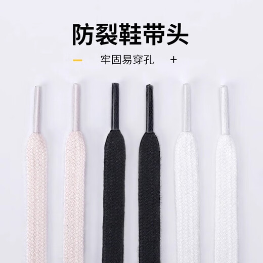 Classic shoelaces suitable for Tiger Onitsuka Tiger men Arthur moral training samba pure cotton flat women's black and white beige 1 pair (beige) retro classic 120cm