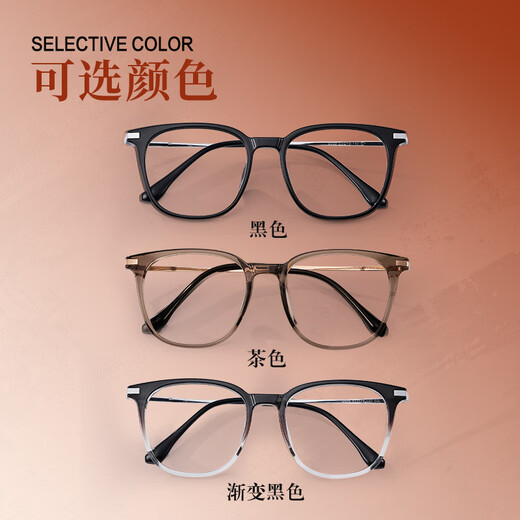 JFJN anti-blue light glasses for women myopia glasses men's large frame glasses professionally matched with 5009 degree starts school